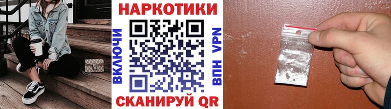 Купить наркотик Безенчук COCAIN АМФЕТАМИН СОЛЬ Галлюциногенные грибы Мефедрон LSD-25 Марихуана