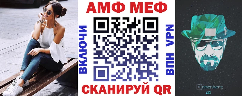АМФ VHQ  Безенчук 