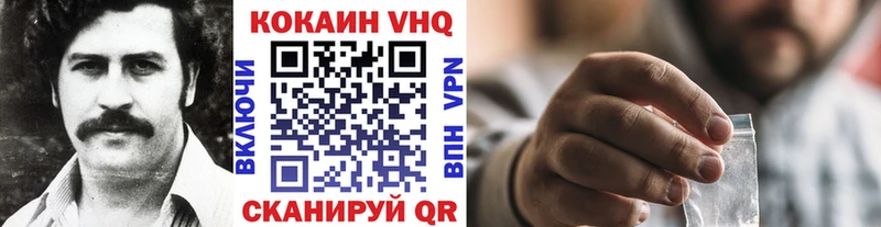 КОКАИН Боливия  OMG маркетплейс  Безенчук  закладки 