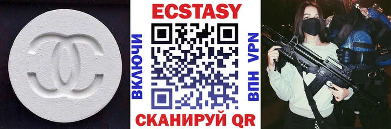 Ecstasy mix  Безенчук 