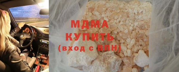 бутират Воткинск