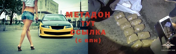 героин Осташков