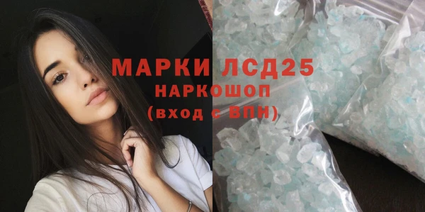 гидра Всеволожск