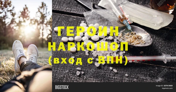 кокс Осинники