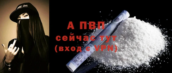 героин Осташков