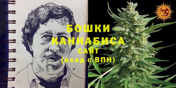 героин Осташков