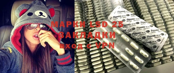 героин Осташков