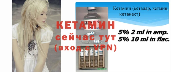 героин Осташков