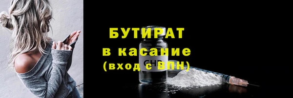 кокс Осинники