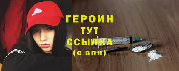 кокс Осинники