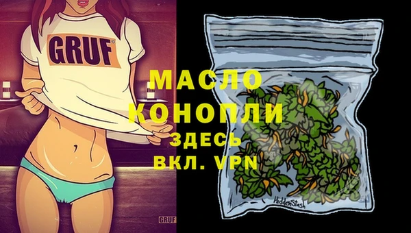 синтетический гашиш Вуктыл