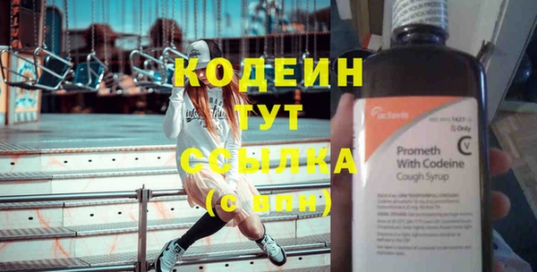героин Осташков