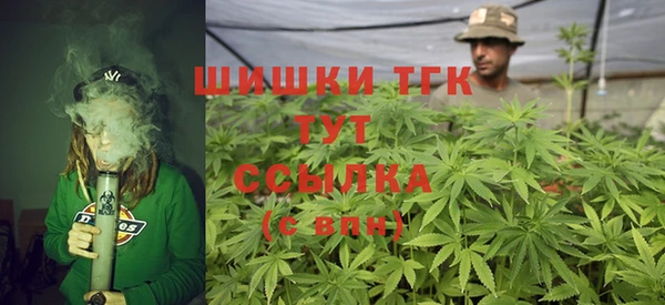 героин Осташков