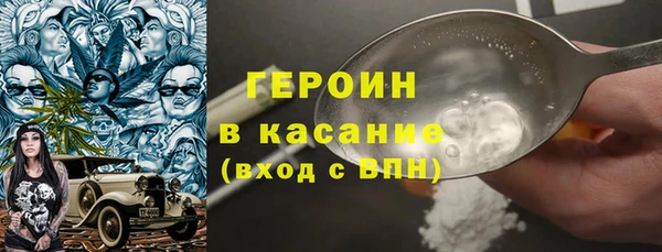 молекула духа Нягань