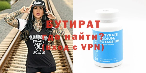 кокс Осинники