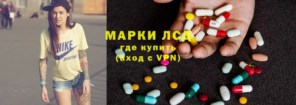 героин Осташков
