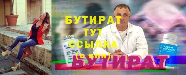 героин Осташков
