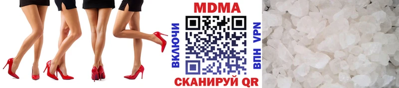 МДМА кристаллы  где купить наркоту  Безенчук 