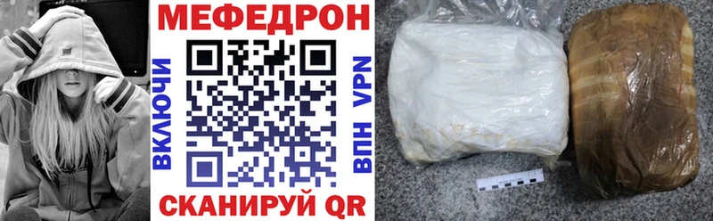 Меф кристаллы  Безенчук 