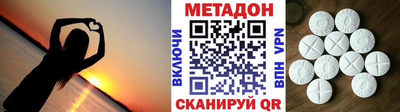 MEGA tor  Безенчук  Метадон VHQ 