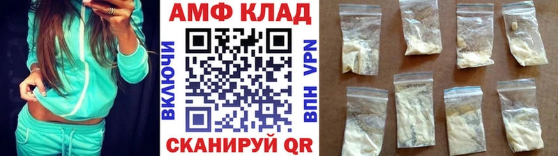 закладки  Безенчук  МЕТАМФЕТАМИН мет 